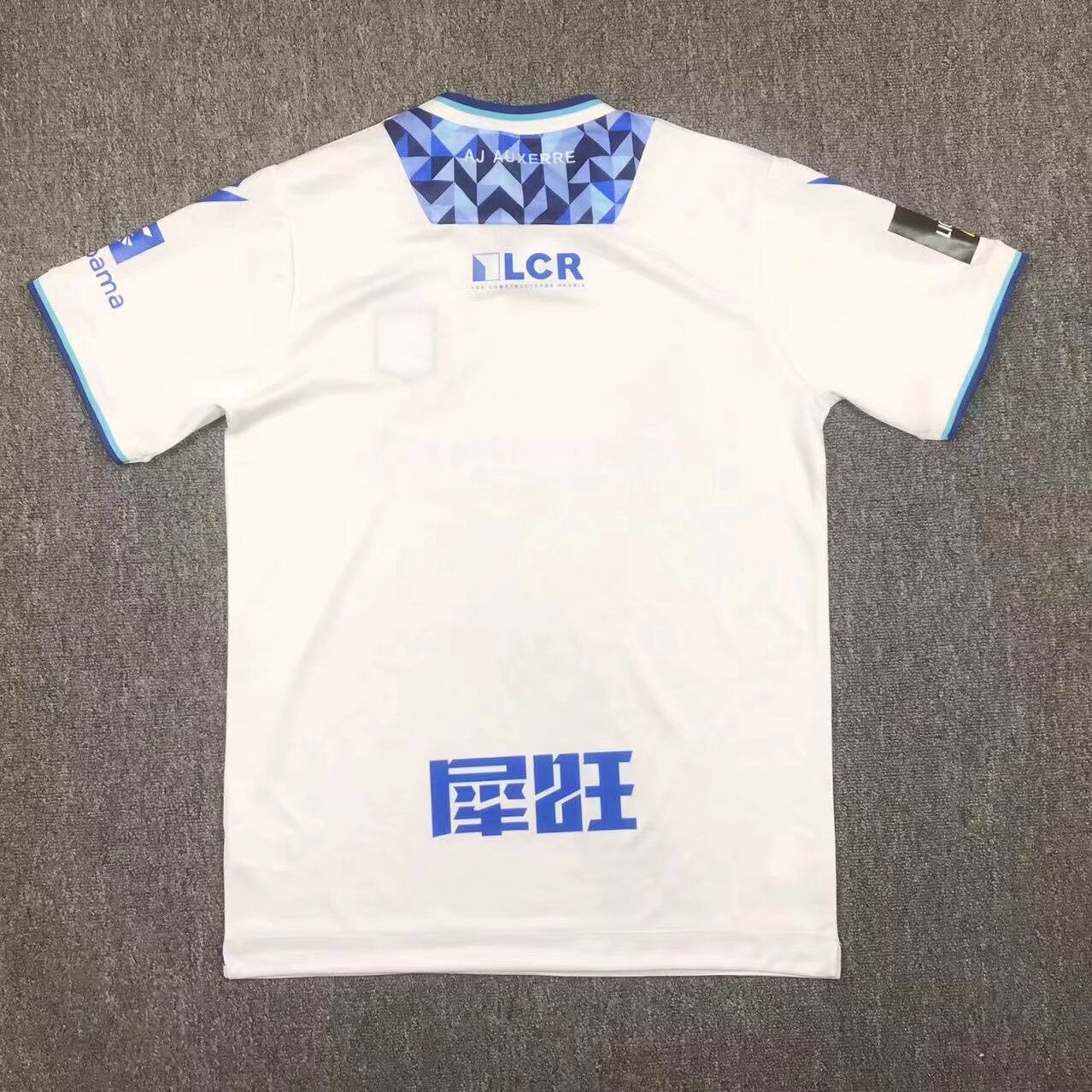 Maillot Football Auxerre away 24/25