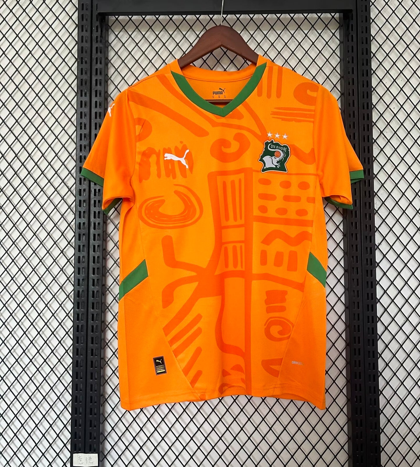 Maillot de foot Côte D’ivoire 2025
